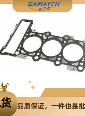 06E103149AD 气缸垫 适用 奥迪 A4/S4/A5/S5/A6/S6/A6L