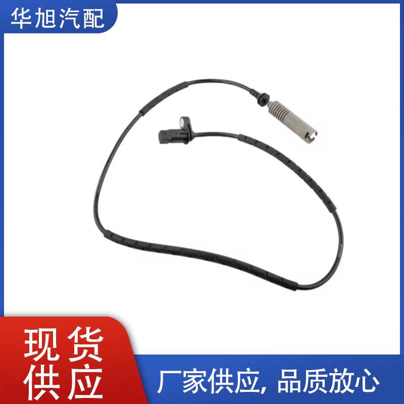 34526762466 ABS速度传感器适用于宝马E81 E82 E88 E90 E91 E9