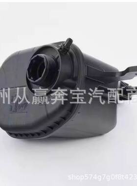 适用于宝马5系7系副水壶 膨胀壶 冷却水壶 储液壶 OE17137647284