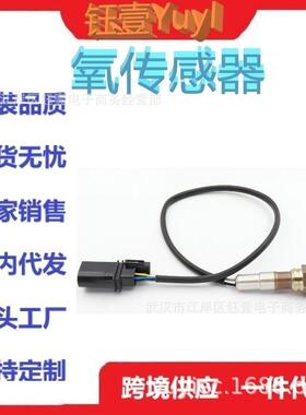 跨境OxygenSensor39210-2G72039210-2G710氧传感器