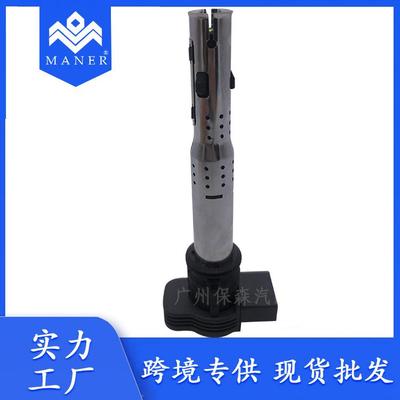 适用于奥迪大众迈腾/帕萨特/高尔夫 点火线圈高压包 07K905715G