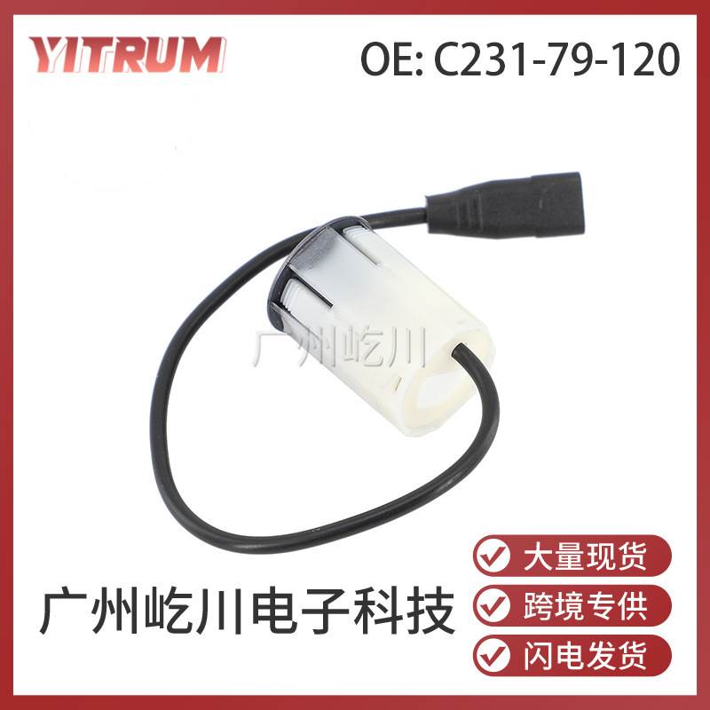 C231-79-120适用于马自达汽车配件倒车雷达PDC停车电眼探头监测器