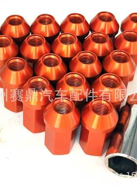 适用于丰田三菱东南马自达本田别克改装轮胎螺帽橙色改装螺母