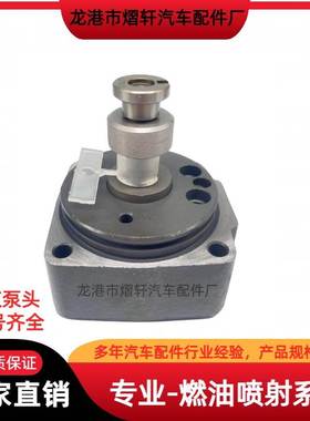 096400-1500泵头22140-17810适用于11HZ发动机配件 型号齐全