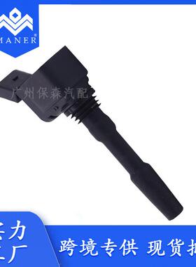 适用于大众奥迪 汽车点火线圈 06L905110C 06L905110D