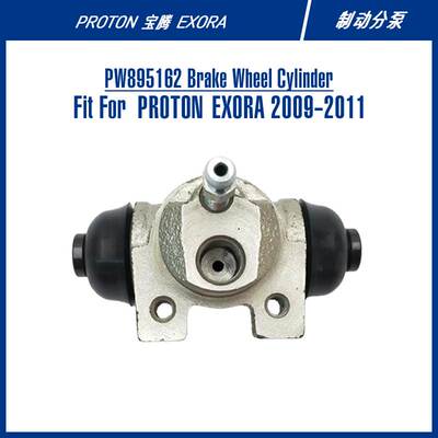 PW895162 Brake Wheel Cylinder For EXORA 制动分泵