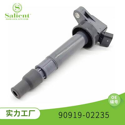 适用于丰田点火线圈 90919-02235 汽车点火线圈