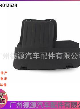 LR013334 LR006379 LR002217 电瓶盖板 适用路虎神行2