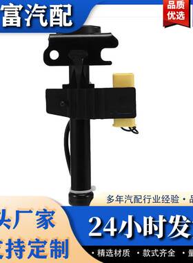 前引擎盖铰链传感器51237458195 51237458196适用于宝马3系
