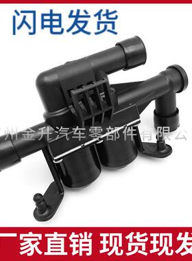 64119119164 64119310349适用于BMW 暖风水阀