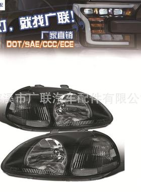适用于本田思域HONDACIVIC19961998美标汽车大灯汽车头灯