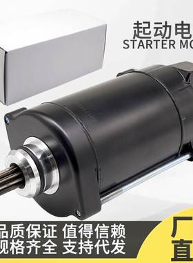 起动机马达 VT600C SHADOW VLX VT600CD 31200-MR1-831 31200-MR