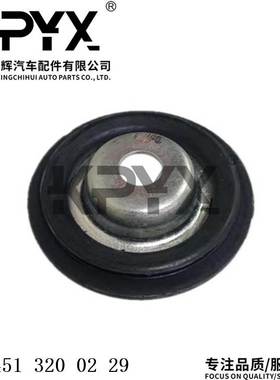 适用奔驰smartW450W451前机顶胶减震塔顶避震器轴承OE:4513200229