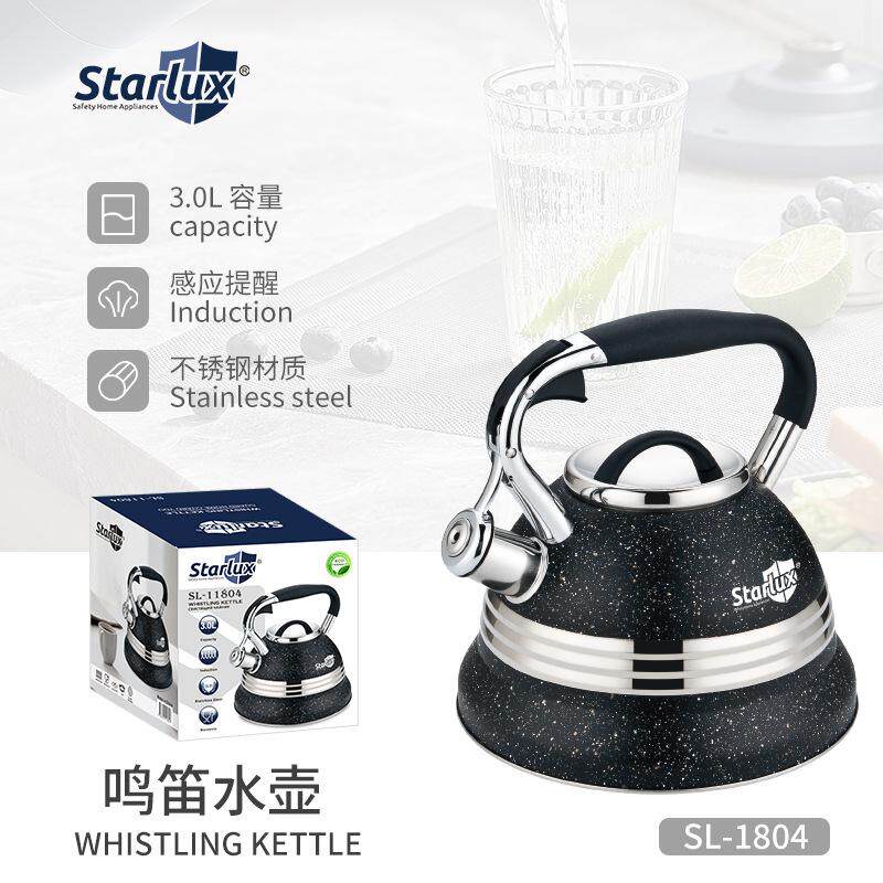 starlux跨境加绒不锈钢烧水壶鸣音壶户外露营热水壶口哨壶