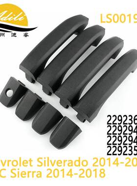 GMC黑色外拉手22929464 22929412 22923599 23236150 22923605