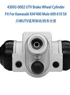 43092-0002 UTV Brake Wheel Cylinder For Kawasaki KAF400 Mule