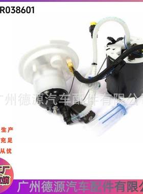 LR038601 LR030241 LR020016 LR010433 燃油泵 适用路虎神行者2
