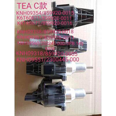 C款涡轮增压适用执行器三菱五十铃木五十铃铃木庆铃Turbocharge