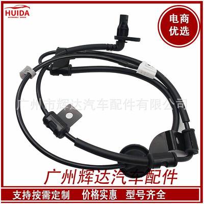 适用于 现代途胜 ABS传感器 95680-2E400