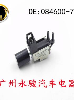 084600-2710 适用于 丰田 碳罐电磁阀 真空电磁阀