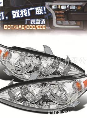 跨境货源适用于丰田凯美瑞20052006toyotacamry美规大灯