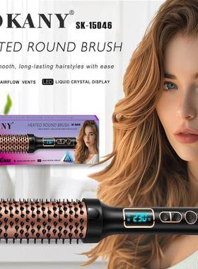 跨境SOKANY15046美发梳女士美发电动干发梳热风梳直发梳BRUSH