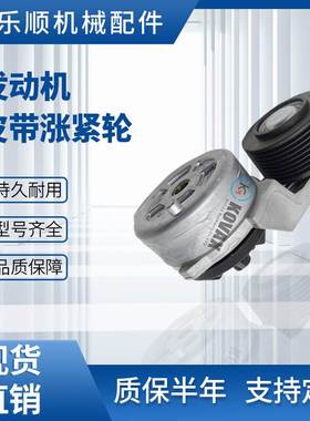 6D114康明斯发动机皮带涨紧轮3349230 3976831 6CT8.3