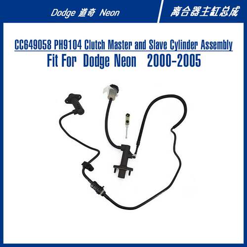 CDA9175 Clutch Master Assembly For Neon 离合器主缸总成