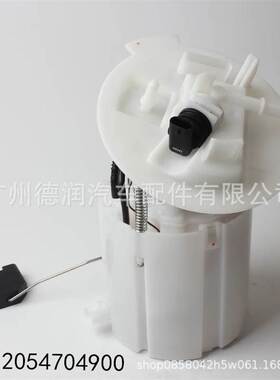 适用奔驰燃油箱汽油泵燃油泵总成2054704900
