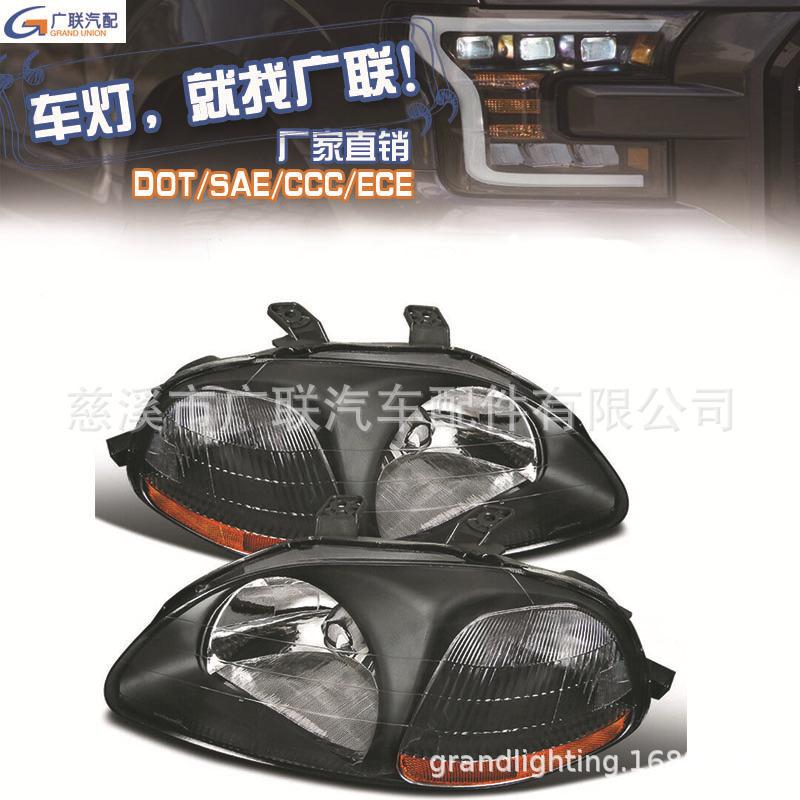 适用于本田思域CIVIC19961998美标车灯汽车头灯