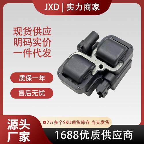 .现货适用于奔驰S280/S500/E240/B200汽车点火线圈 0001587303