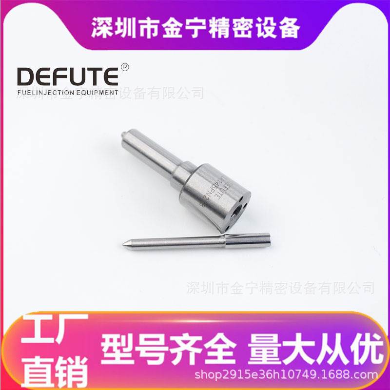 DLLA145PN238油嘴DLLA148PN283 适用五十铃4JB1-TC 6DL1 280马力