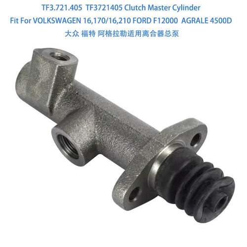 TF3721405 Clutch Master Cylinder For AGRALE 4500D离合器总泵