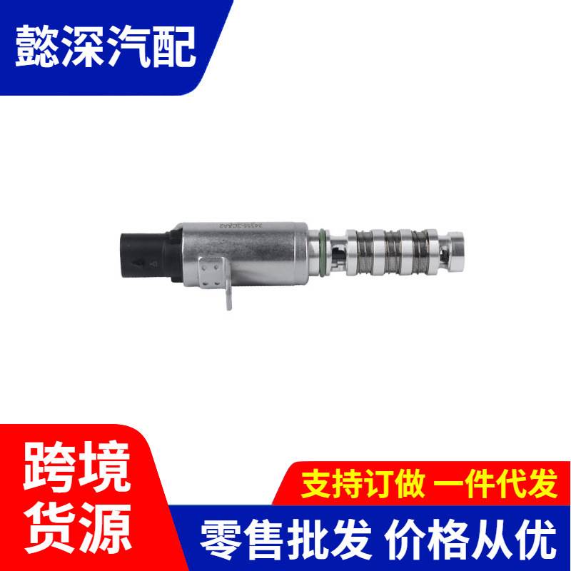 适用于现代起亚机油控制阀 凸轮轴电磁阀 24355-3CAA2 243553CAA2
