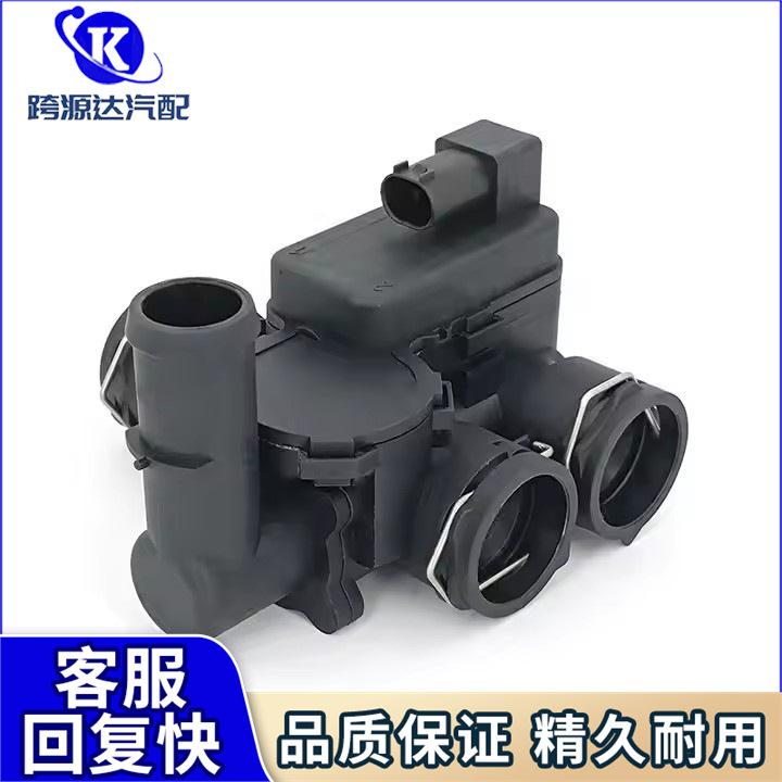 加热器控制阀适用奔驰CLS500CLS55AMGCLK350CLKA2118320584