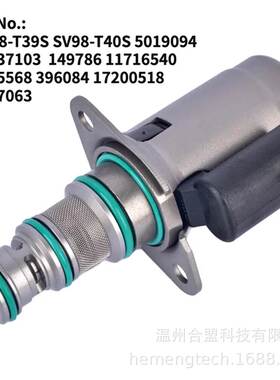 OE:24V SV98-T39S SV98-T40S 适用Hydraforce水力）液压泵电磁阀