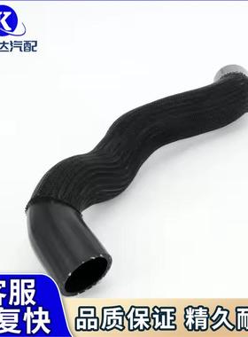 C2Z23121上水管橡胶散热器冷却液软管适用捷豹XF2009-2015