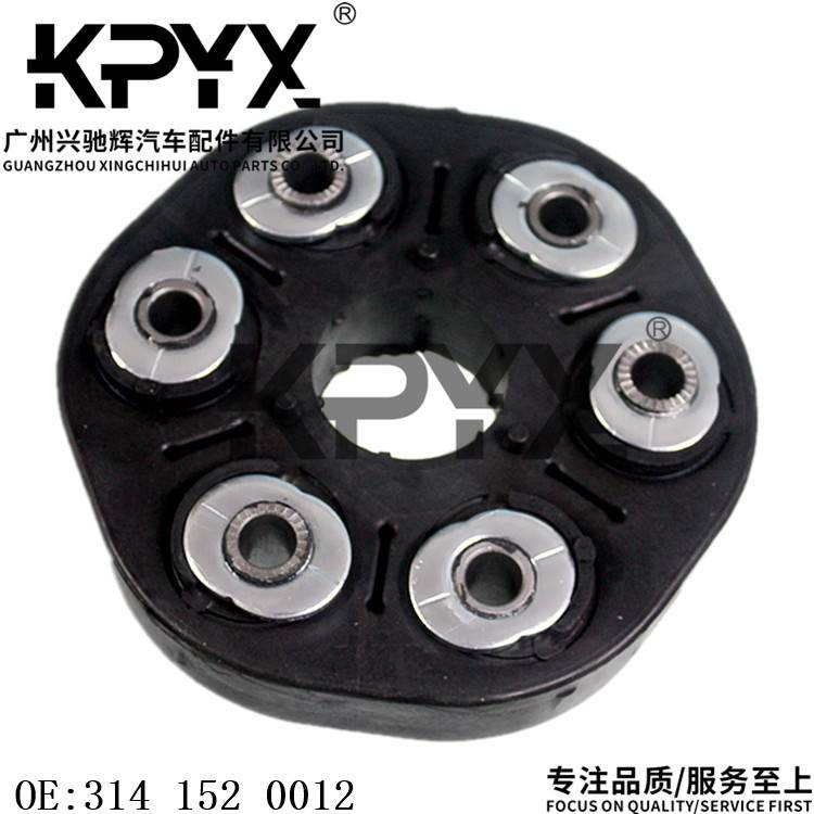 适用于宝马E60E63E65E83E90传动轴连接盘胶饼胶墩OE:3141520012
