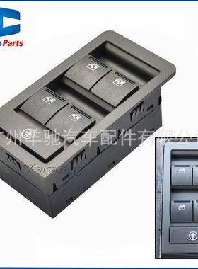 92111628电动车窗开关13针适用于霍顿Commodore Vy Vz 2002-2006