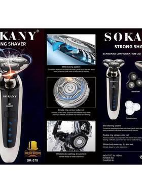 跨境SOKANY378电动剃须刀三刀头刮胡子剃胡须可充电便携SHAVER