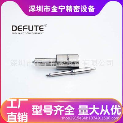 DLLA160SN893 柴油发动机喷油嘴 欧105015-8930/9432611230 S系列