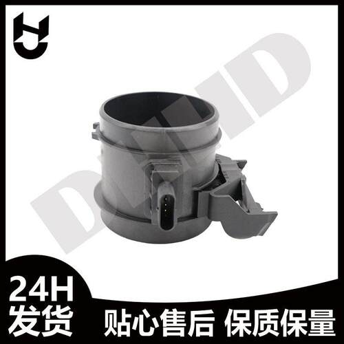 空气质量流量传感器 2730940948 0280218180 适用奔驰 C207 S211