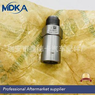 632 F00R000632 000 00R 燃油共轨泄压阀限制阀