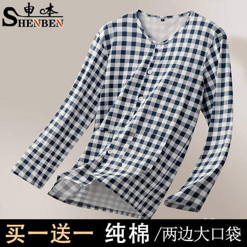 申本纯棉睡衣夏季大码家居服开衫