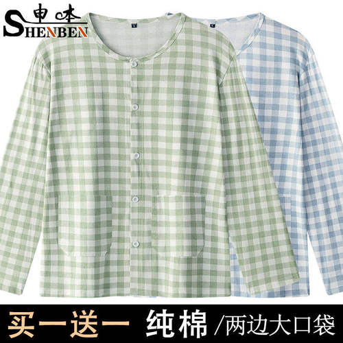 申本春夏男士薄款纯棉长袖睡衣