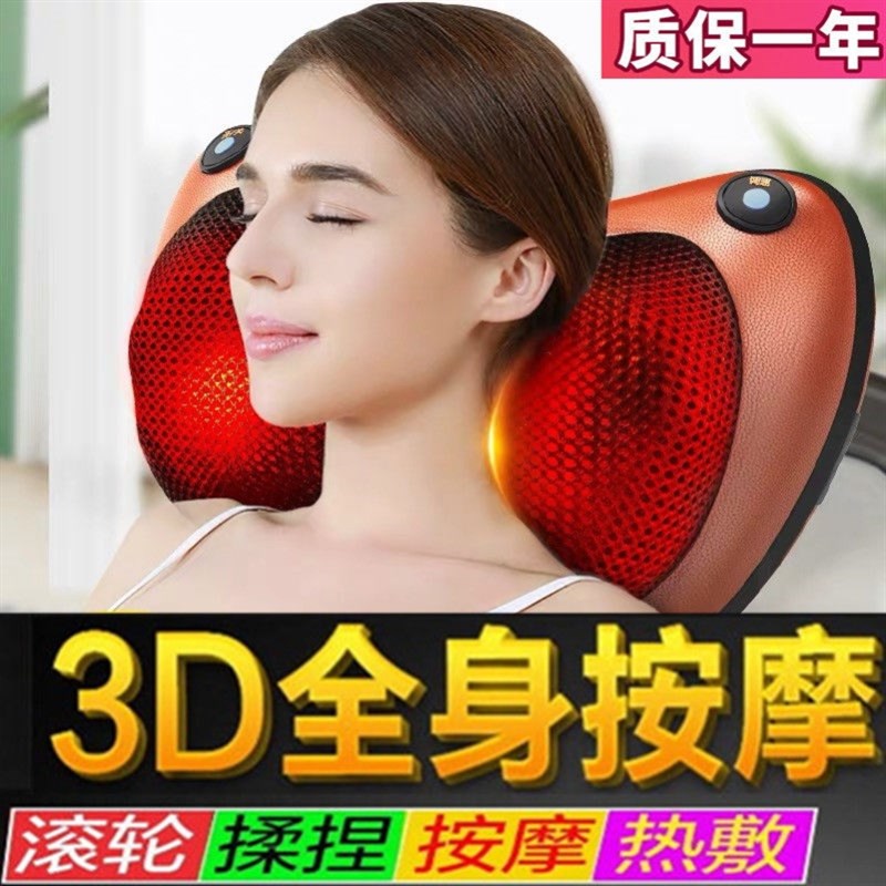 多功能充电颈椎按摩器车载家用一体颈肩部腰部背部腿部全身按摩枕