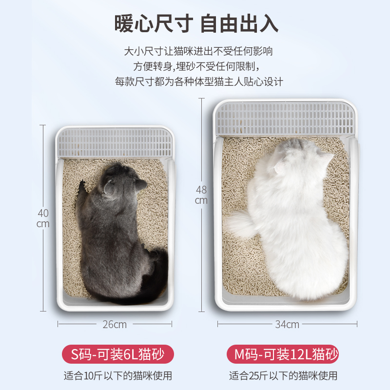 猫砂盆防外溅全半封闭式大号猫厕所除臭猫沙盆猫屎盆小号猫咪用品