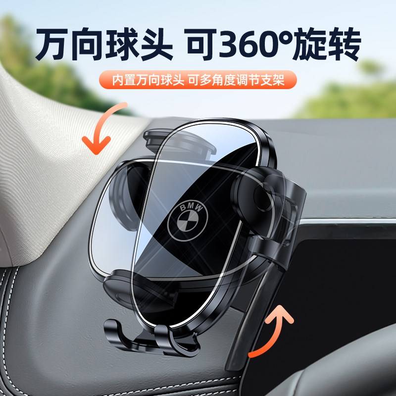 宝马x1专用手机架x2x3x4屏幕款导航手机车载支架车内装饰用品大全