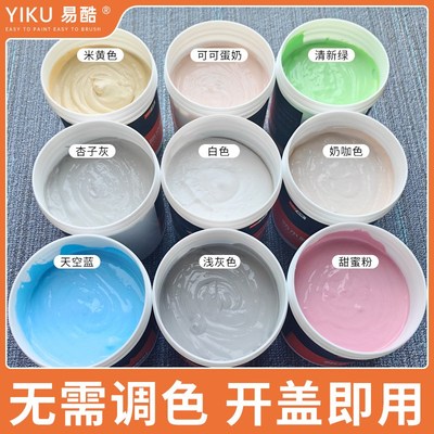 彩色补墙膏带颜色米黄墙面修补腻子家用补强修复膏白色墙壁修补膏
