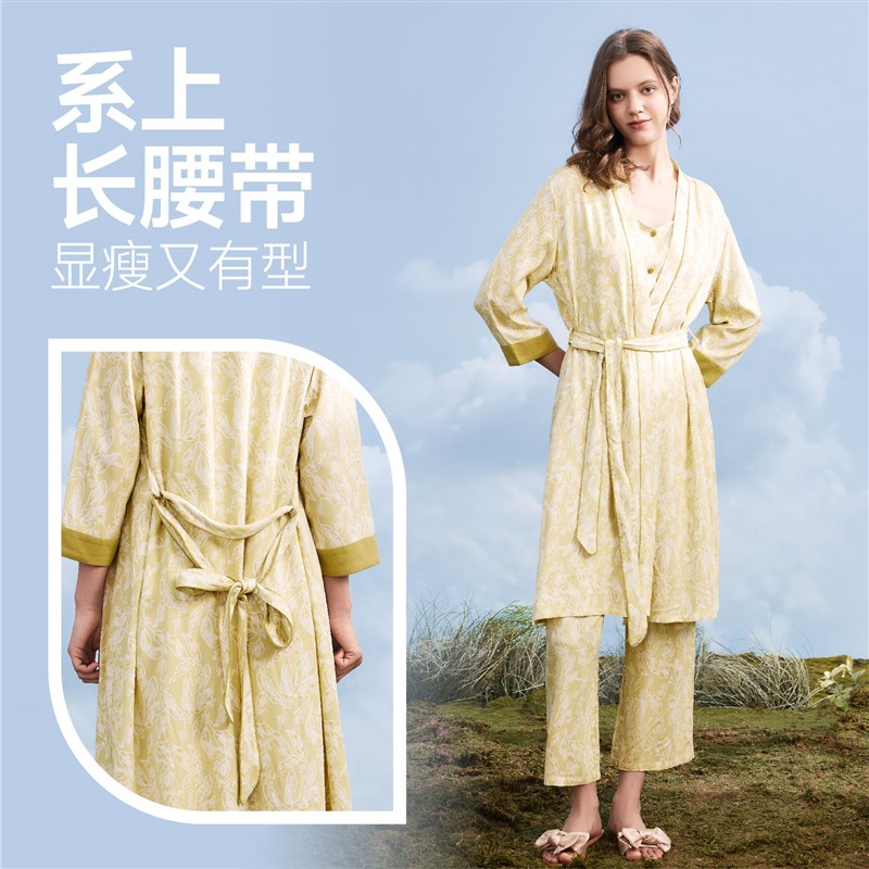 雅婷雅雯贡缎睡衣新款女夏套装性感睡袍吊带长裤套夏季宽松居家服
